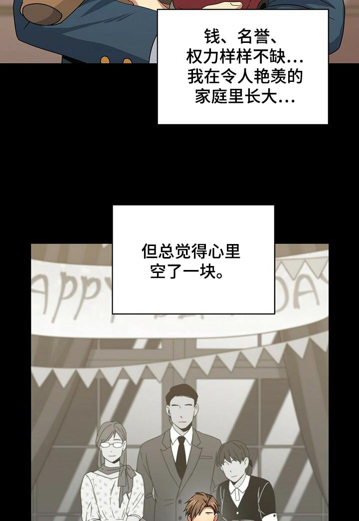 第93章：调查