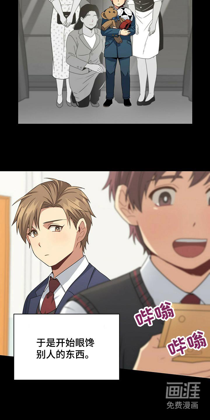 第93章：调查