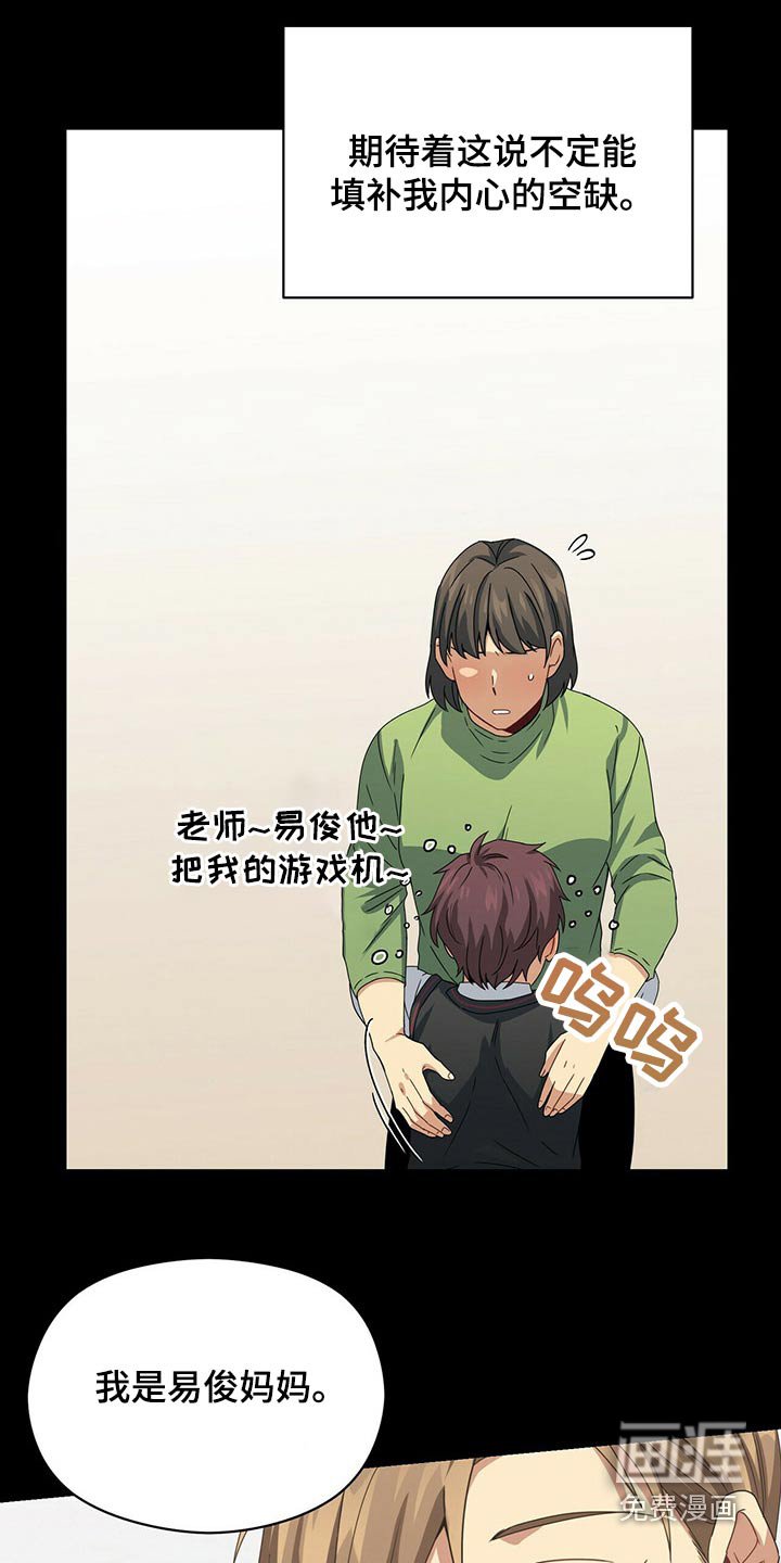第93章：调查