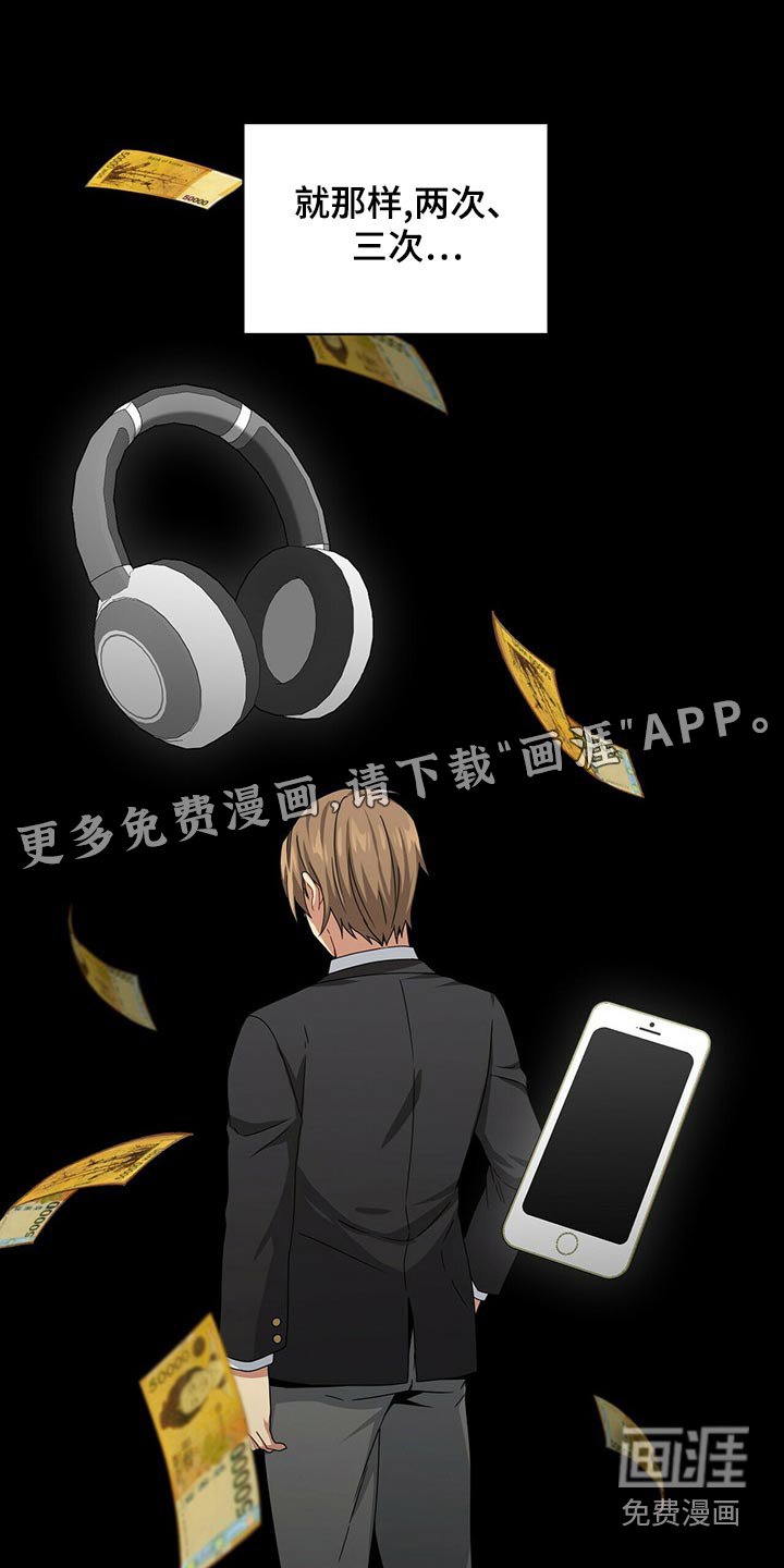 第94章：生病