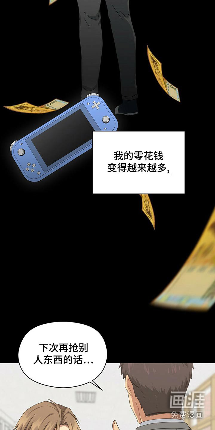 第94章：生病