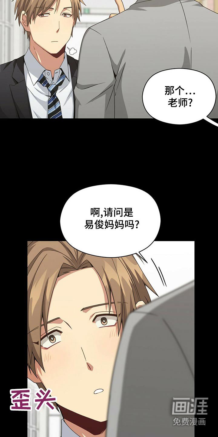 第94章：生病