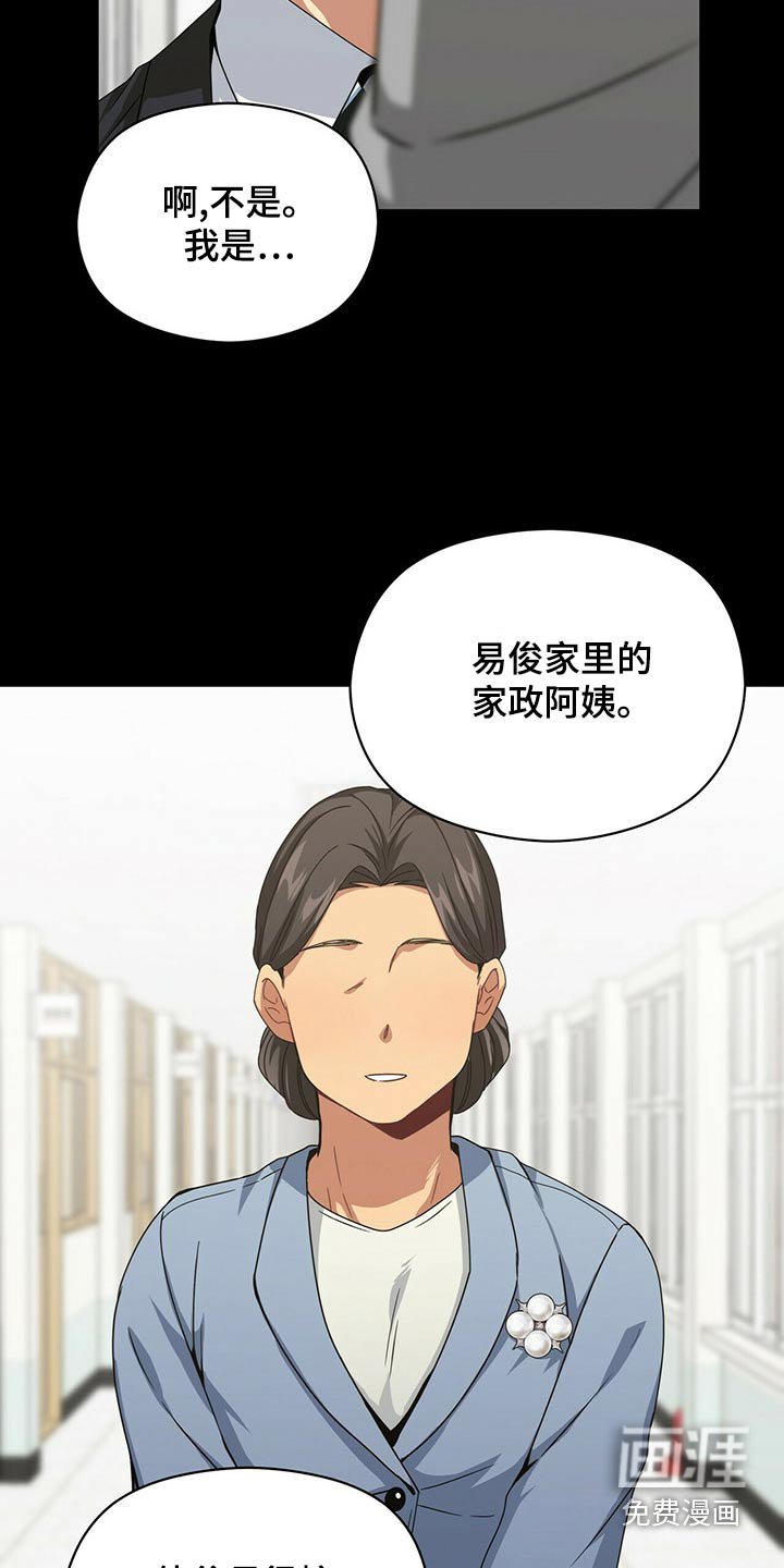 第94章：生病