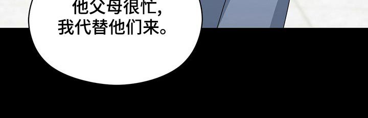第94章：生病