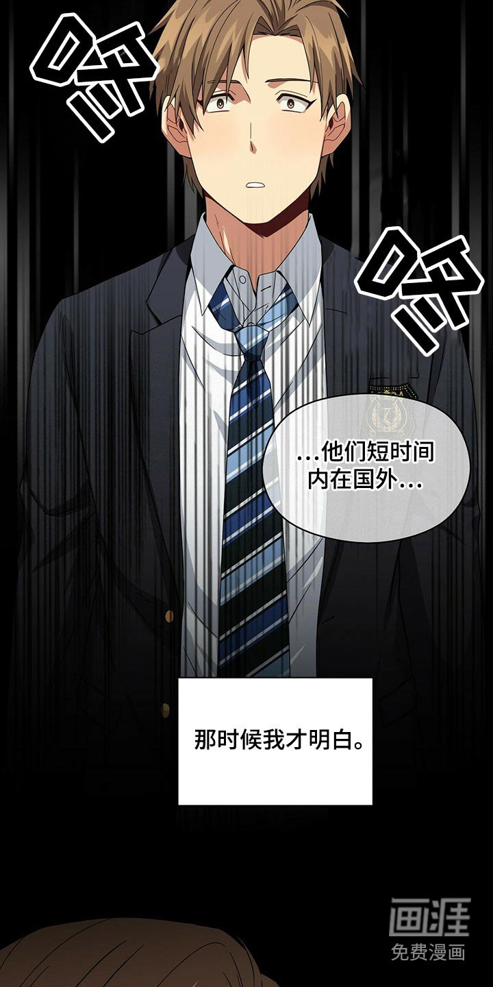 第94章：生病