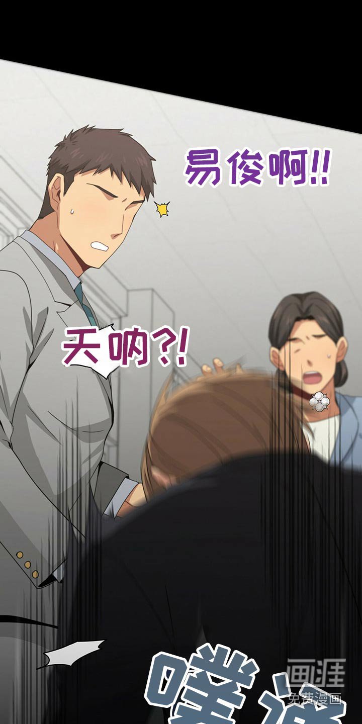 第94章：生病