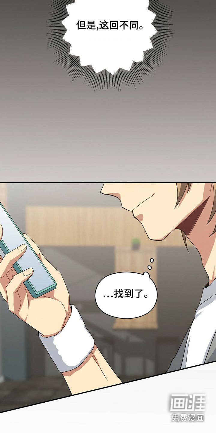 第94章：生病