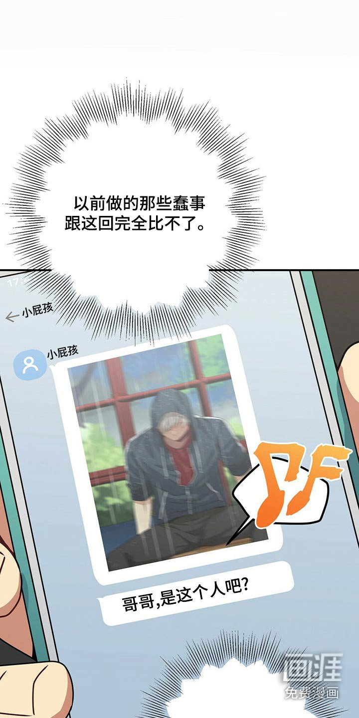 第94章：生病