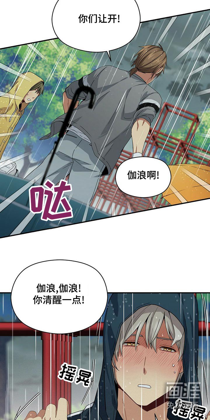 第94章：生病