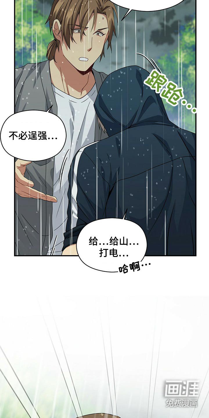 第94章：生病