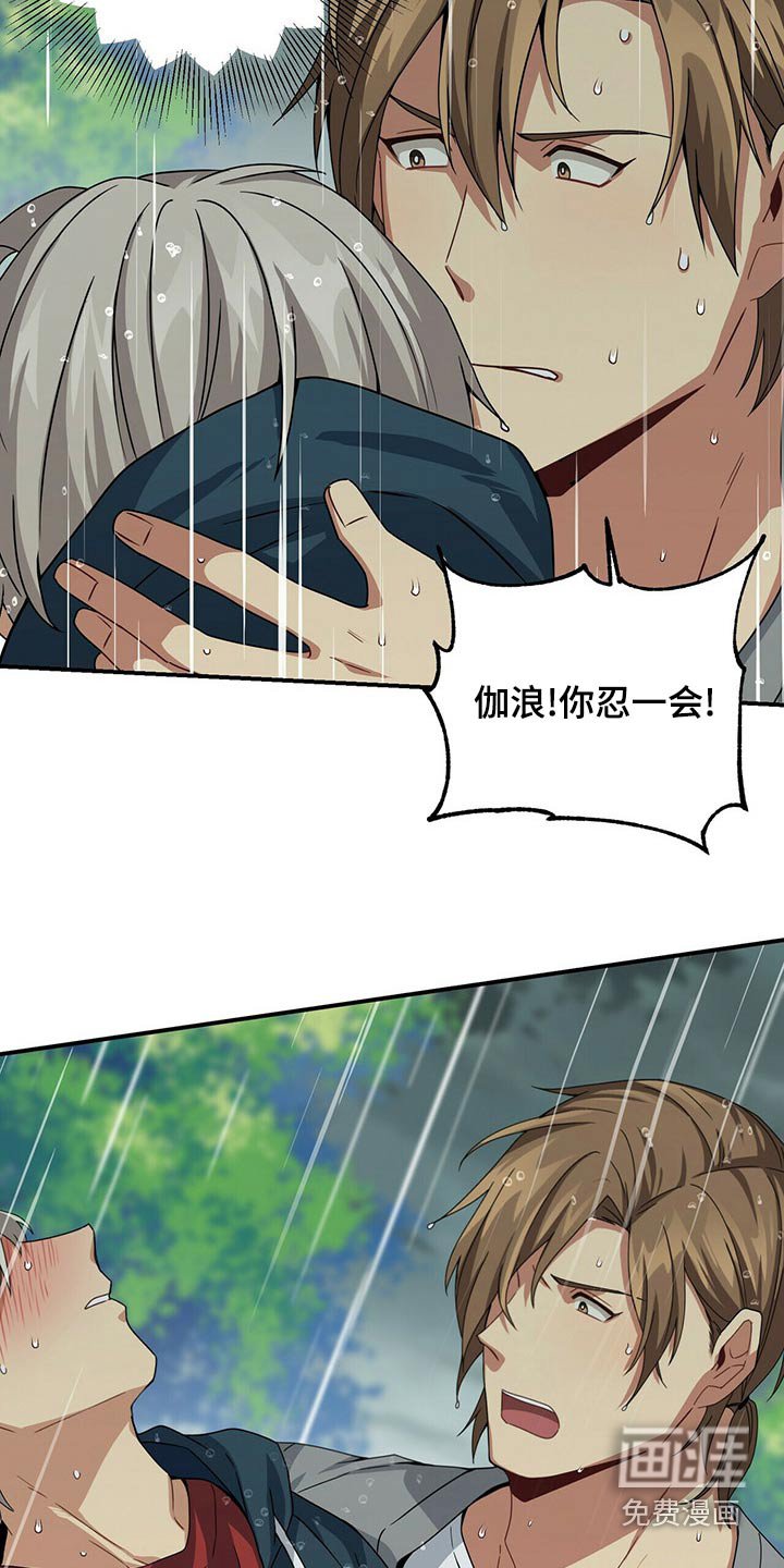 第94章：生病