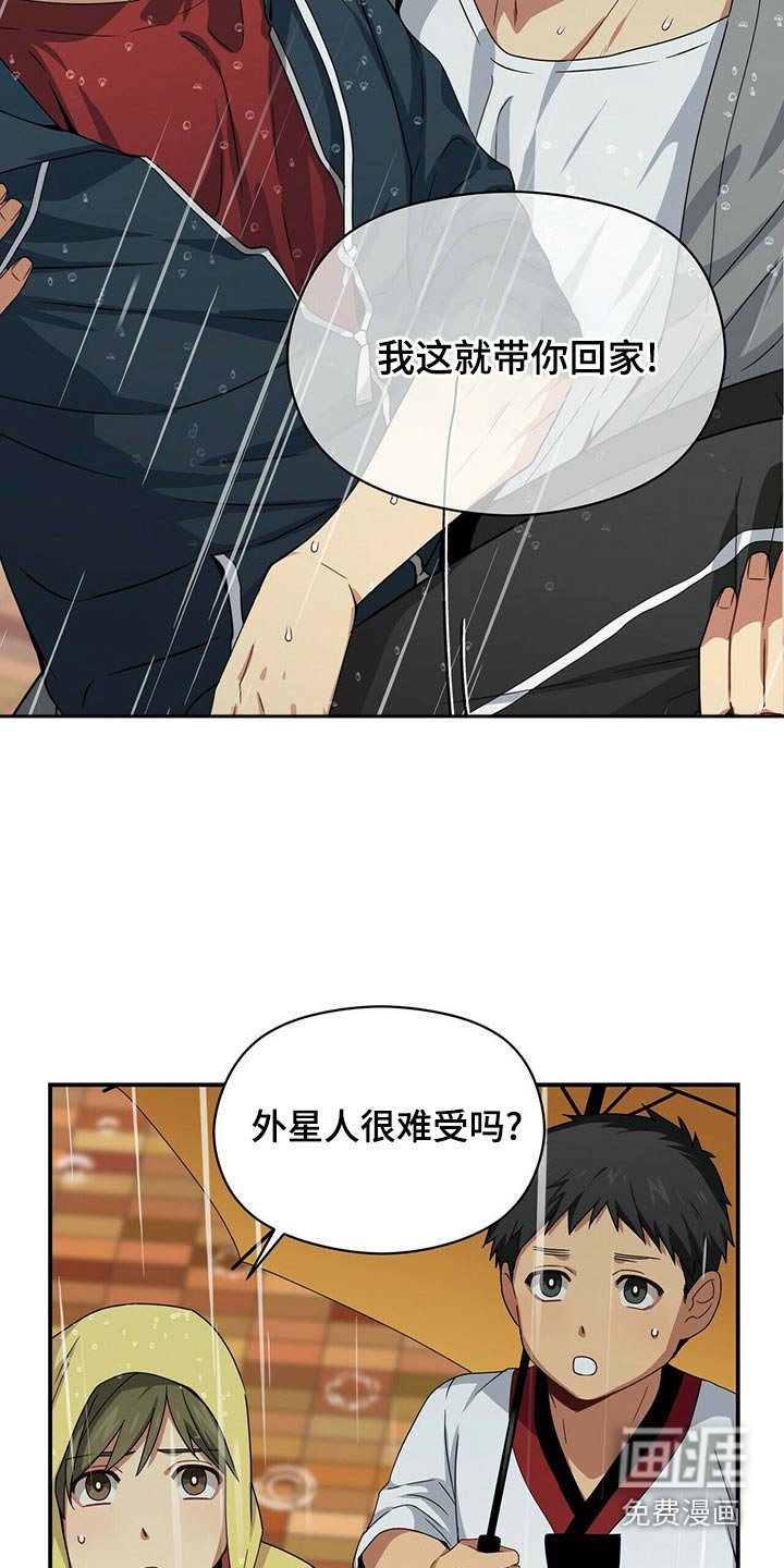 第94章：生病