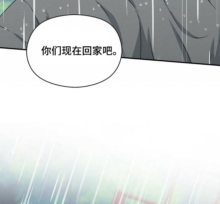 第94章：生病