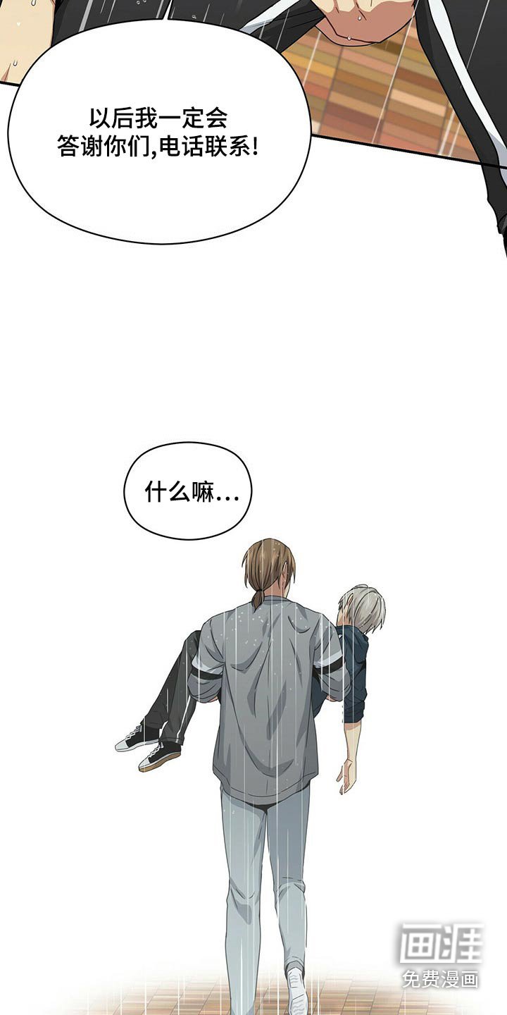 第94章：生病