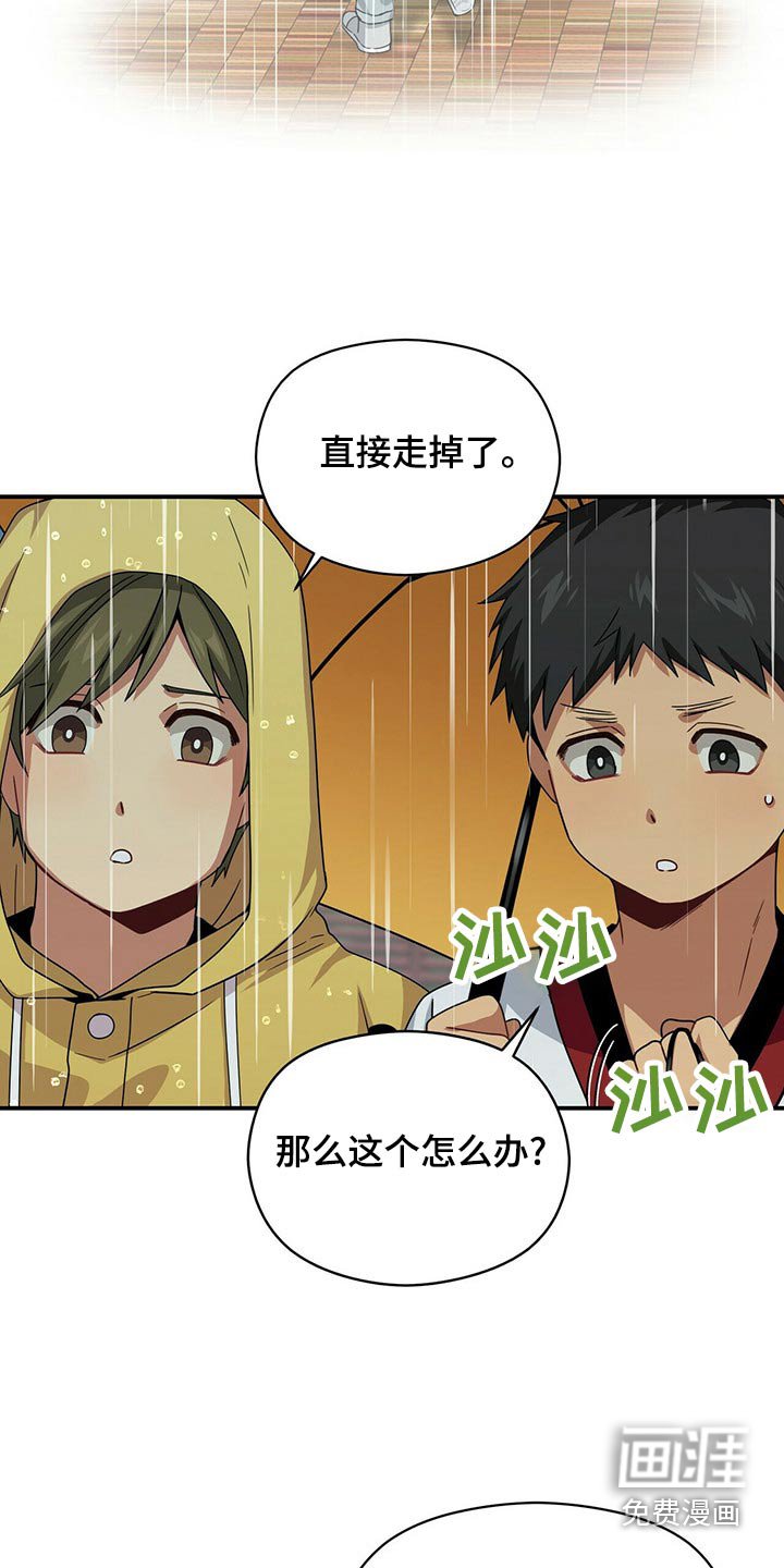 第94章：生病