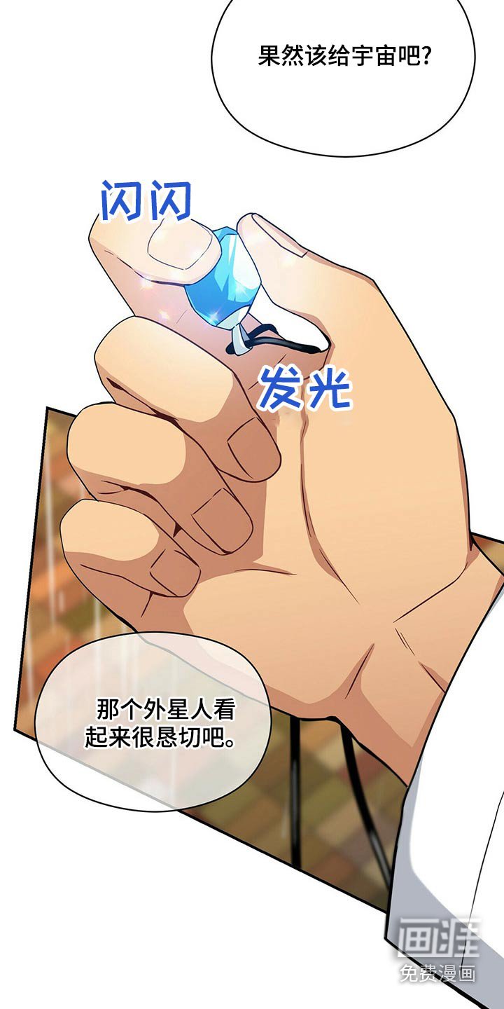 第94章：生病