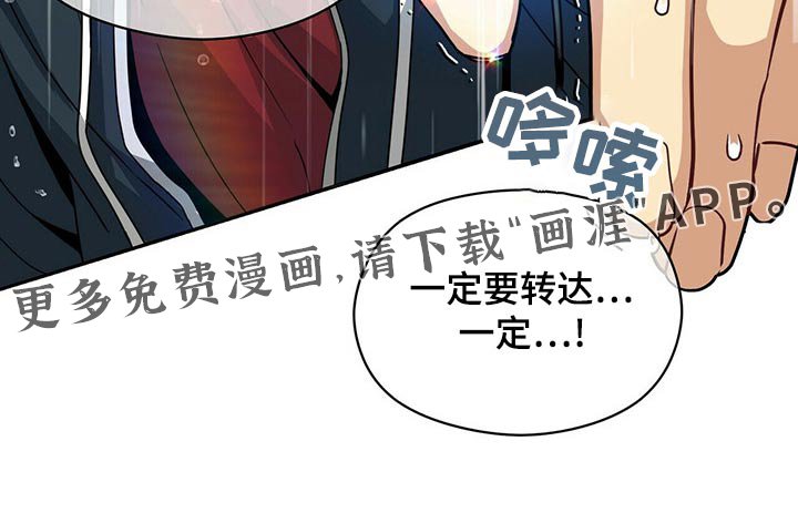 第94章：生病