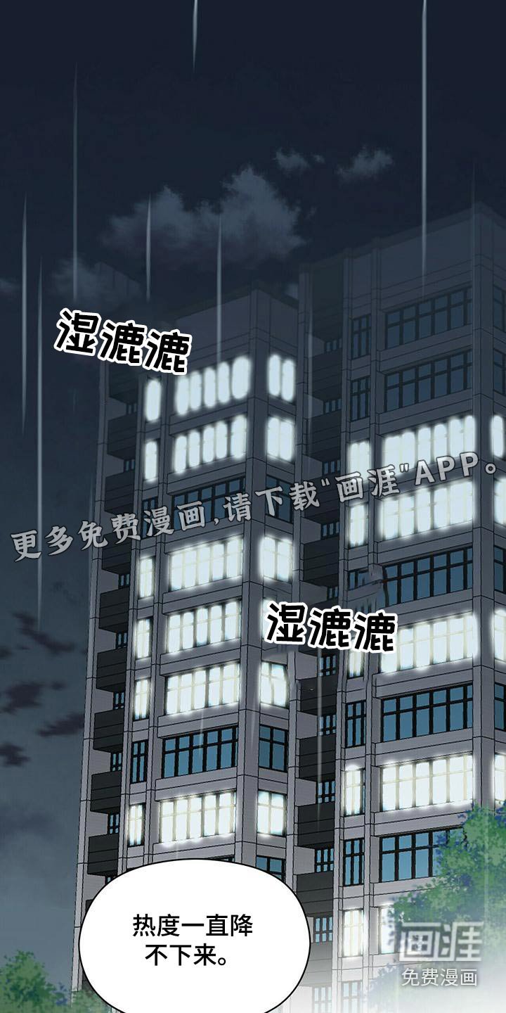 第95章：喂药