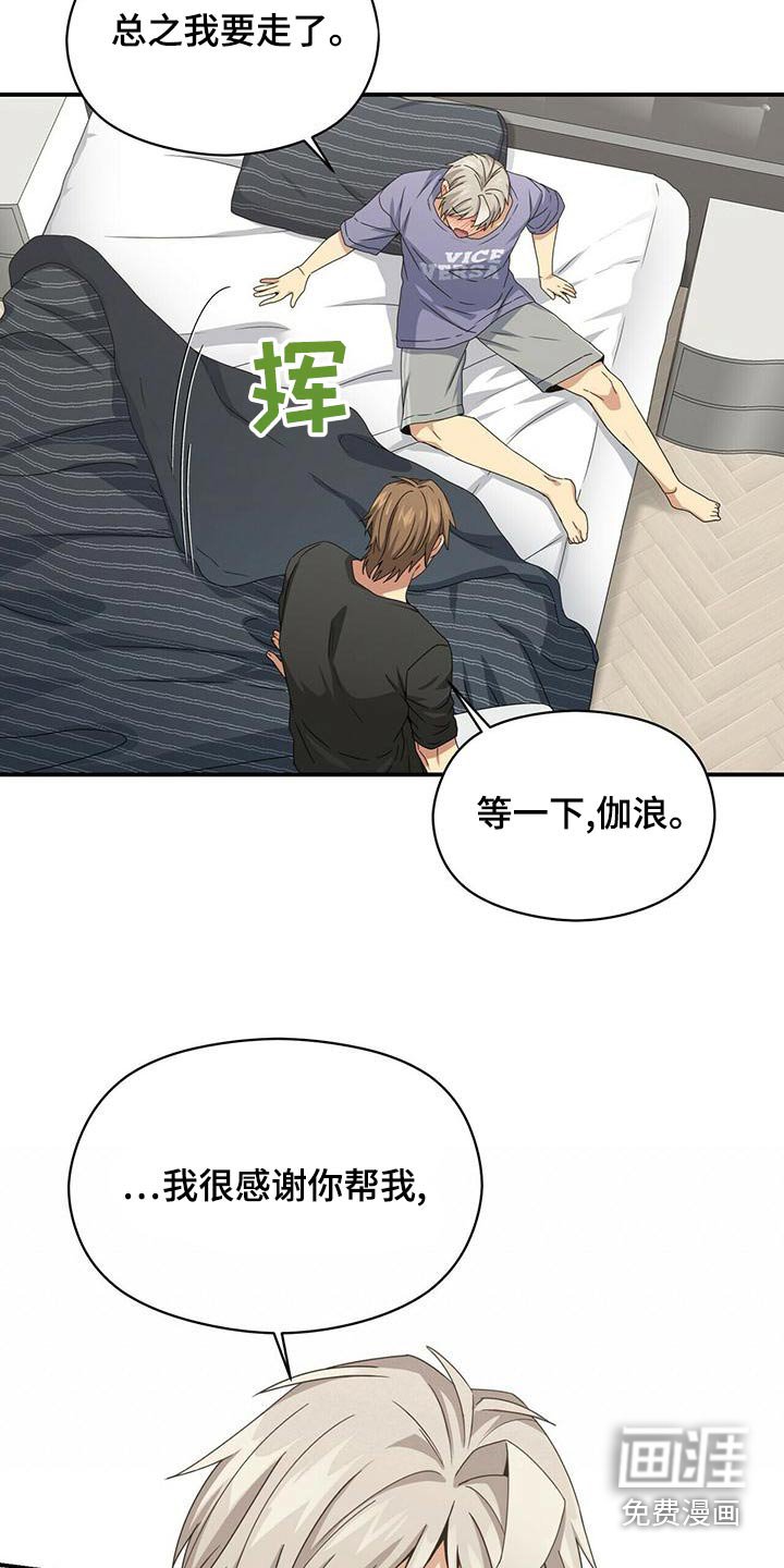 第95章：喂药