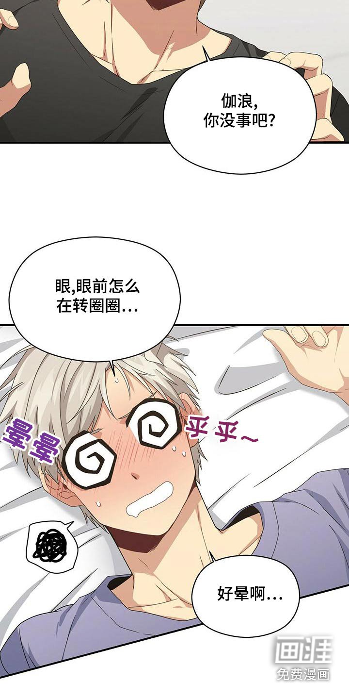 第95章：喂药