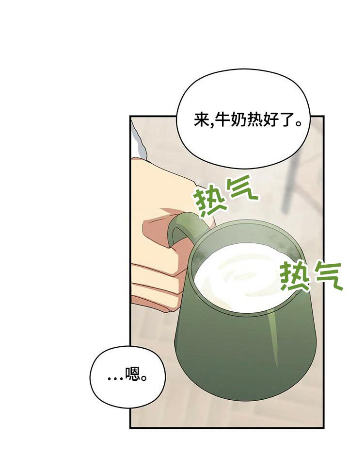 第95章：喂药