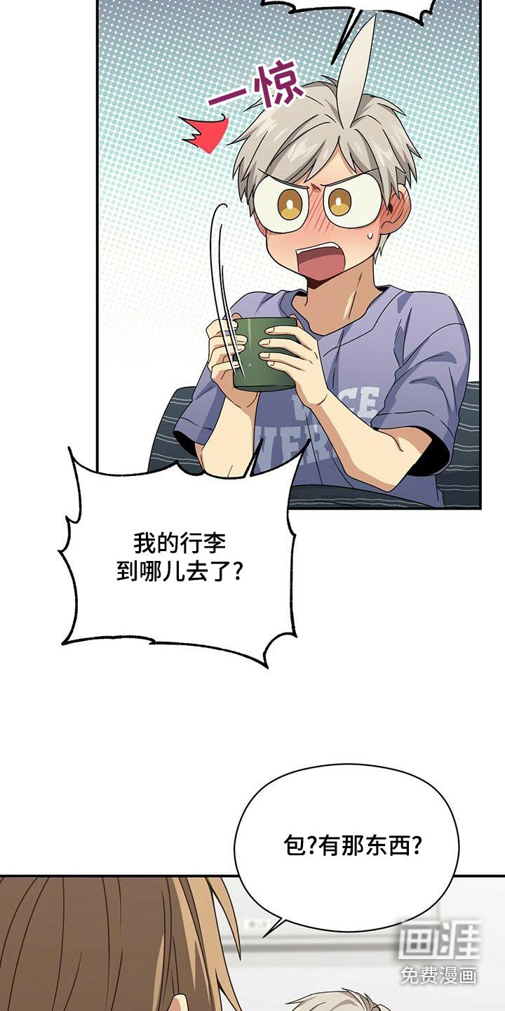 第95章：喂药