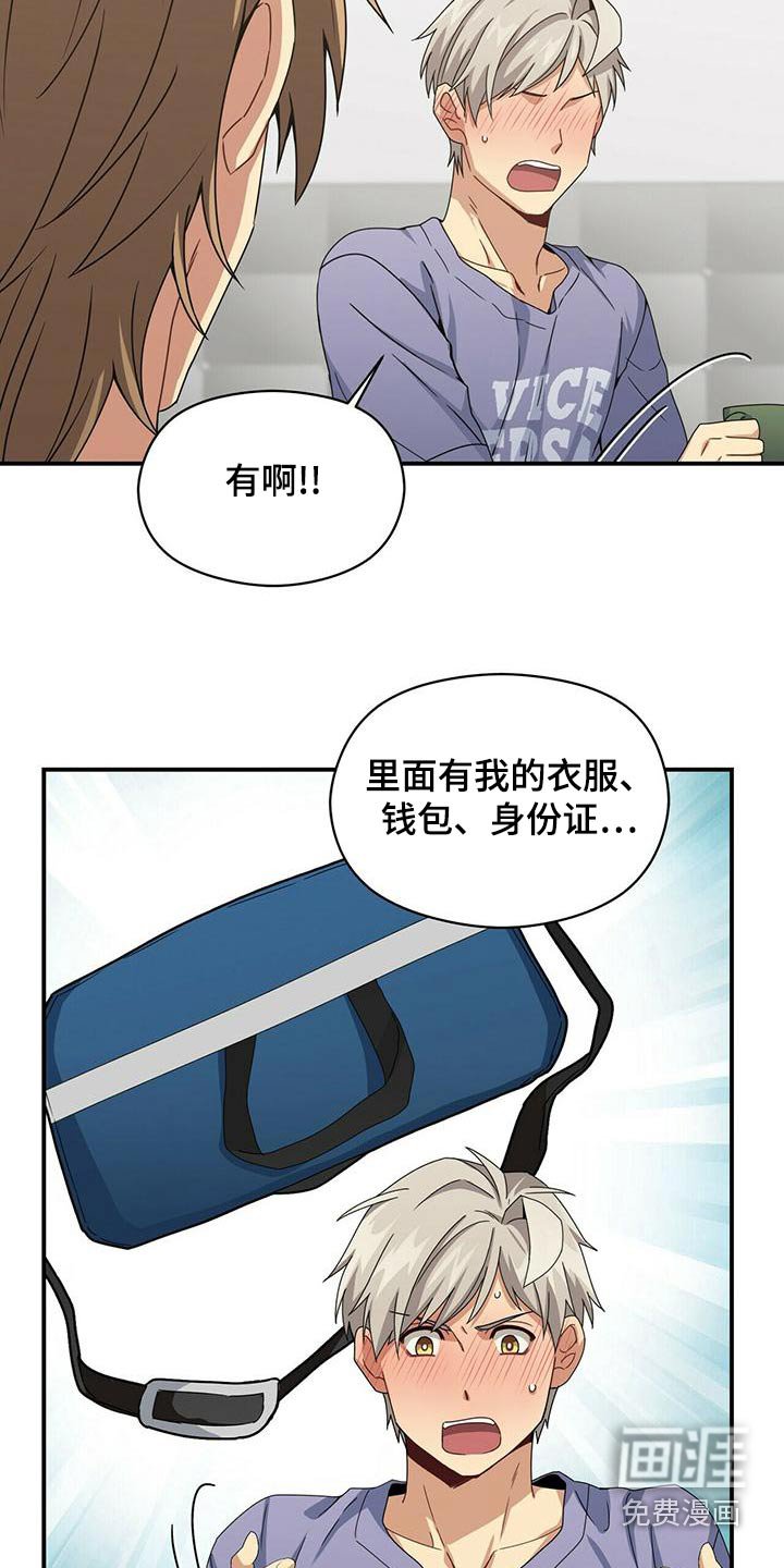 第95章：喂药