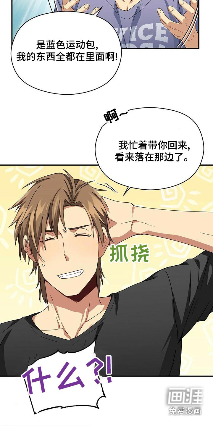 第95章：喂药