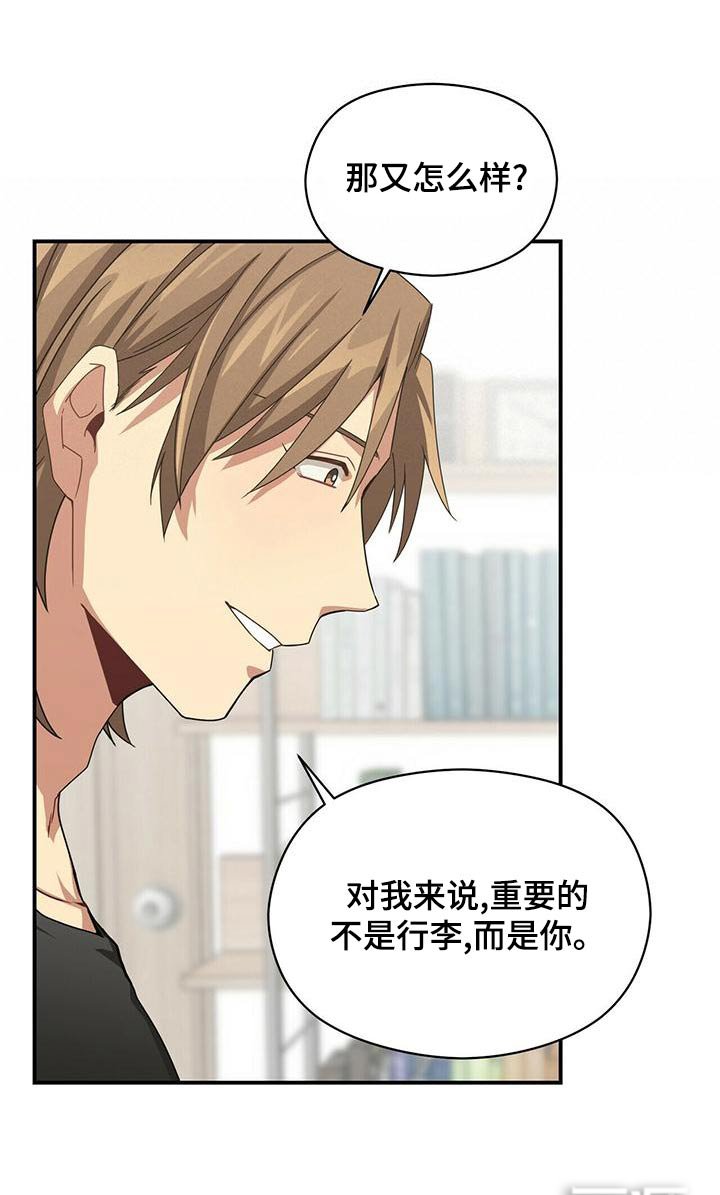 第95章：喂药