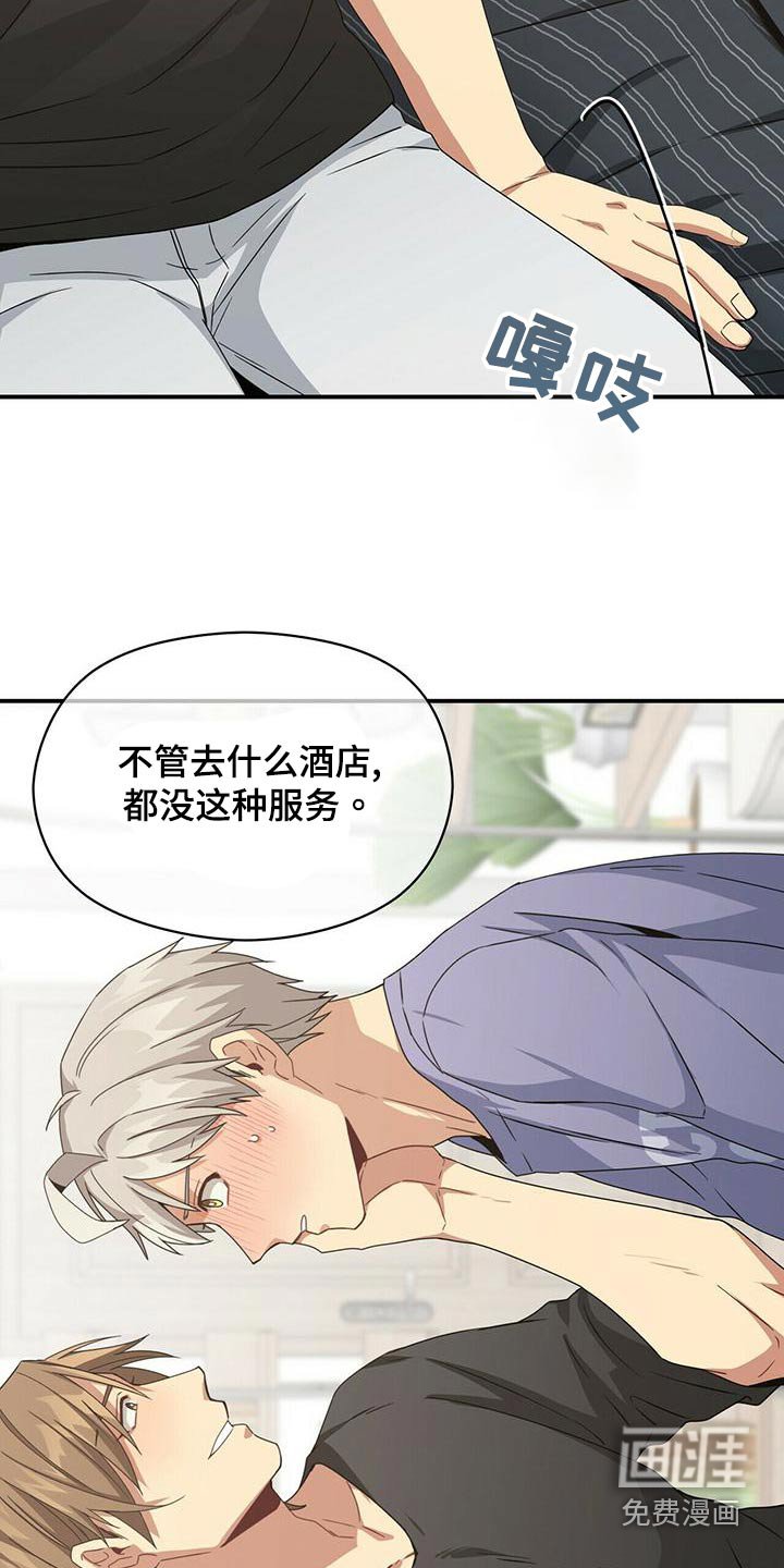 第95章：喂药