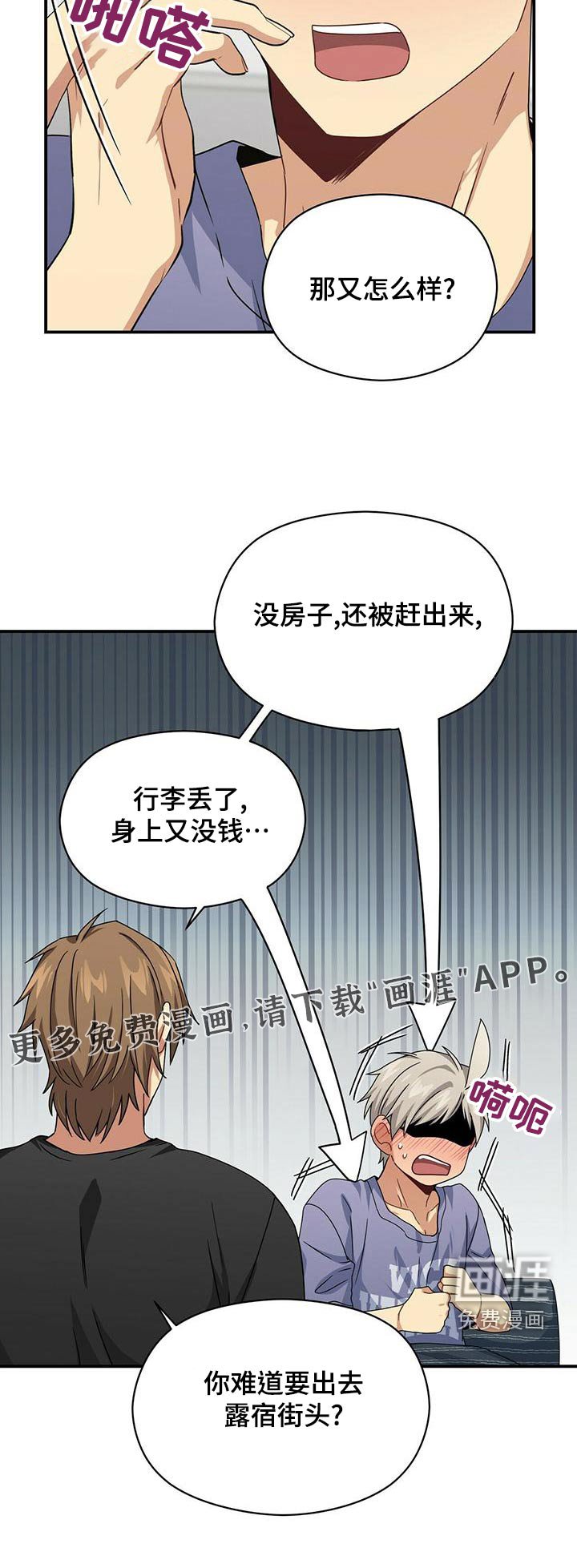 第95章：喂药