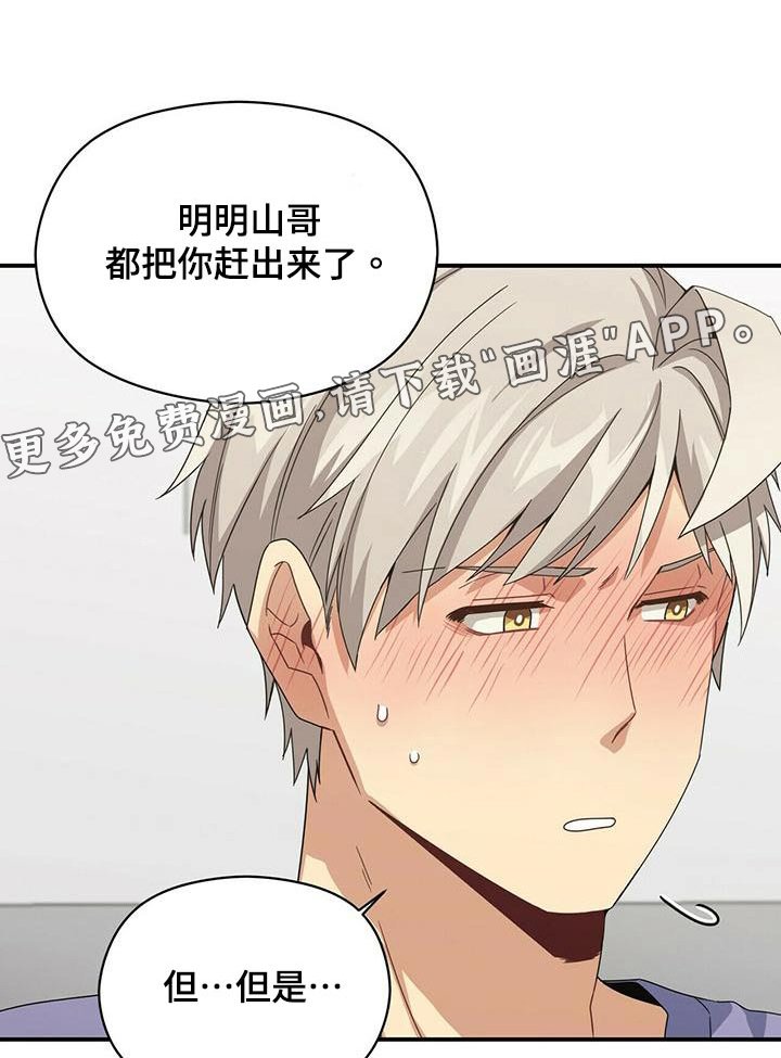 第96章：奇怪的梦
