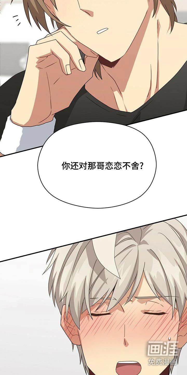 第96章：奇怪的梦