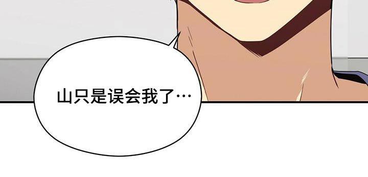 第96章：奇怪的梦