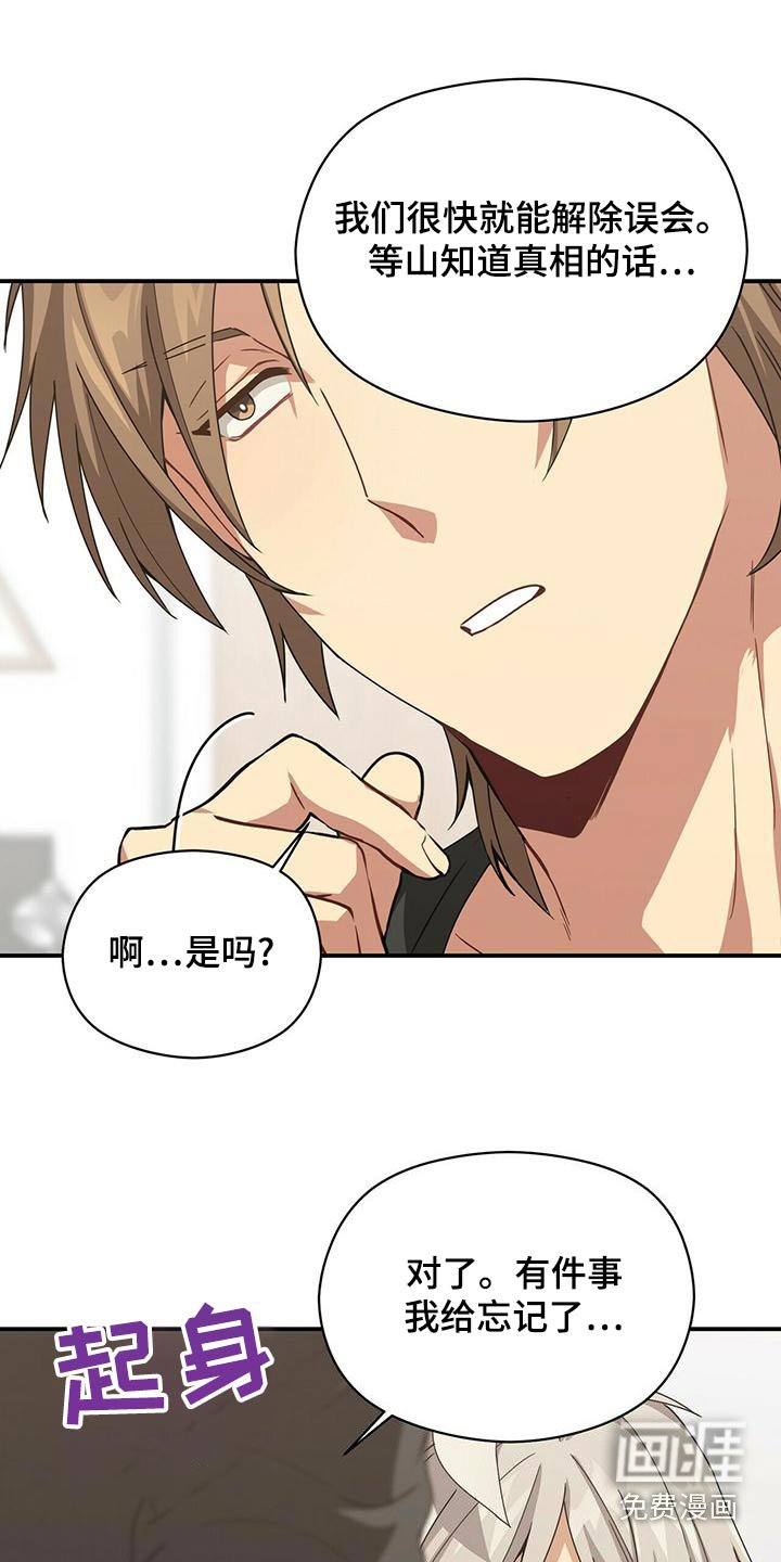 第96章：奇怪的梦