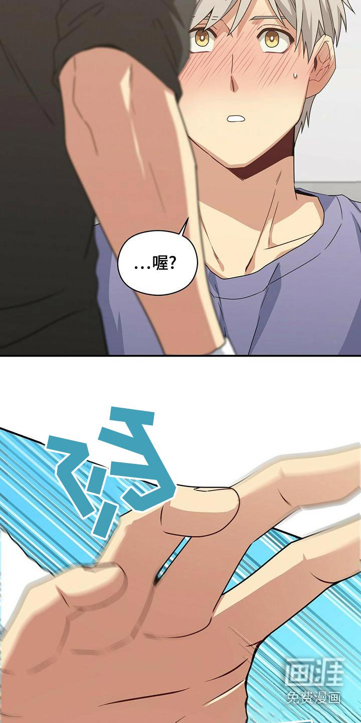 第96章：奇怪的梦