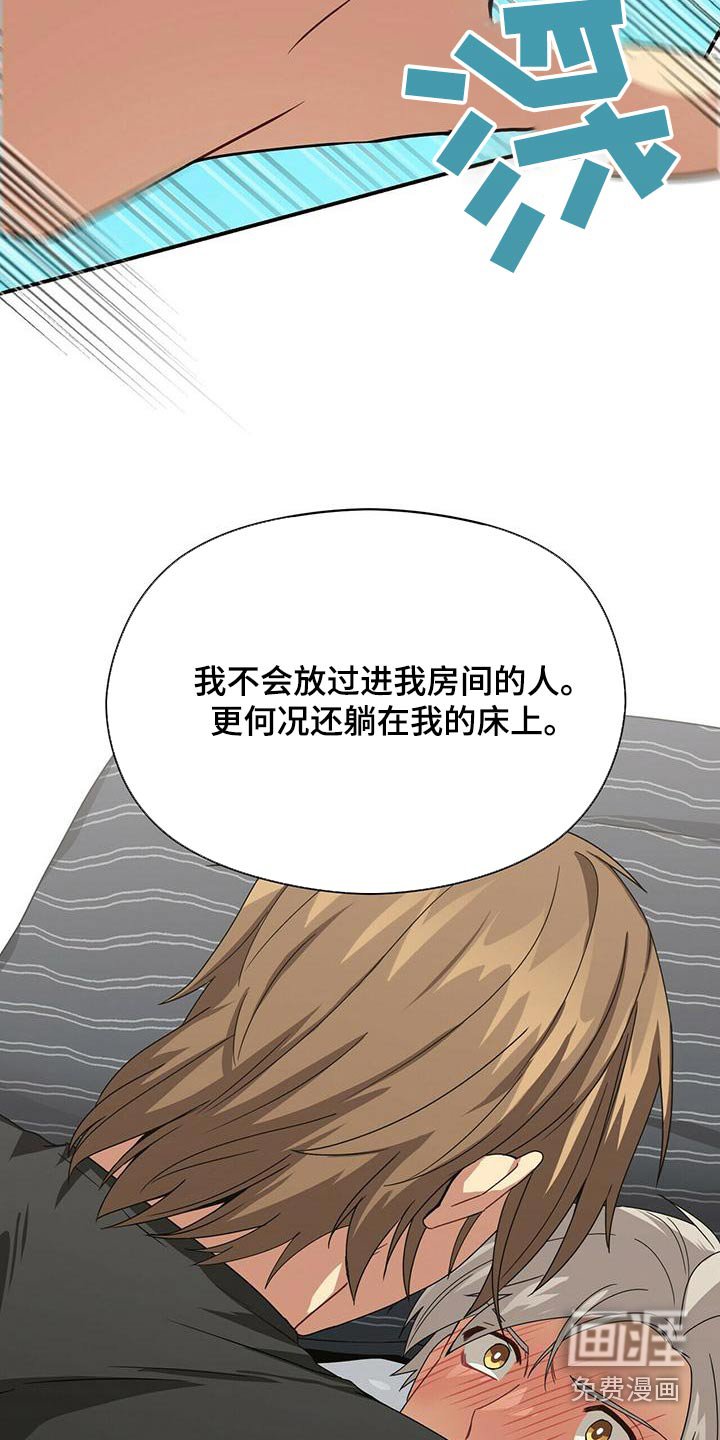 第96章：奇怪的梦