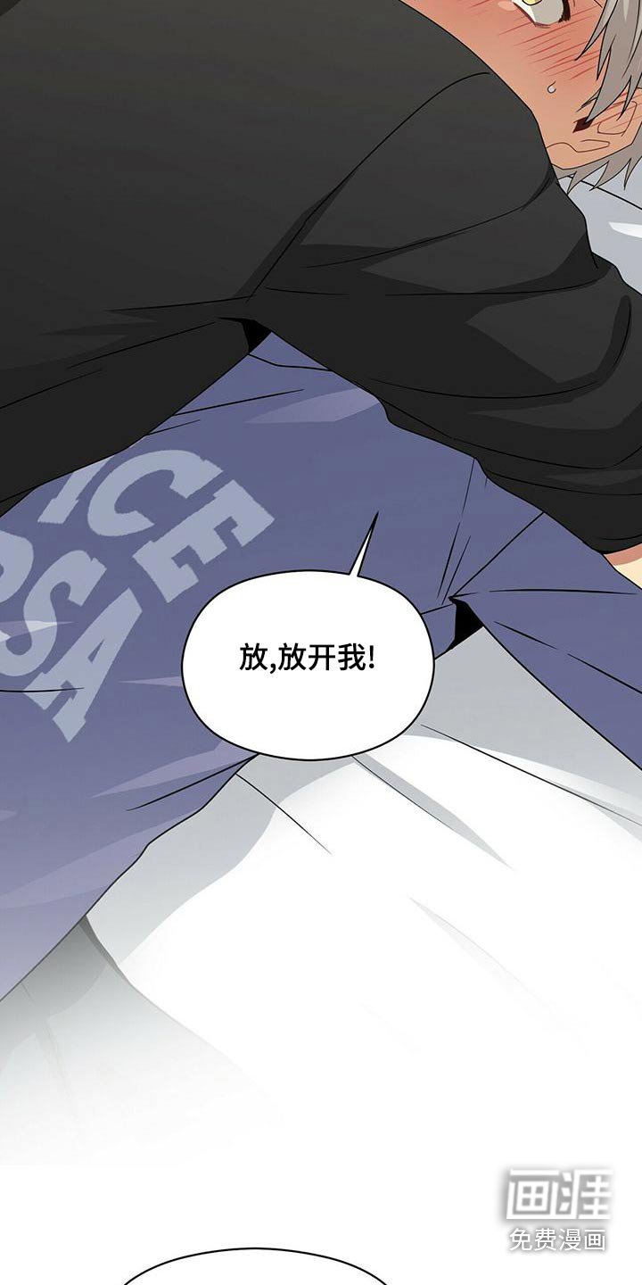 第96章：奇怪的梦