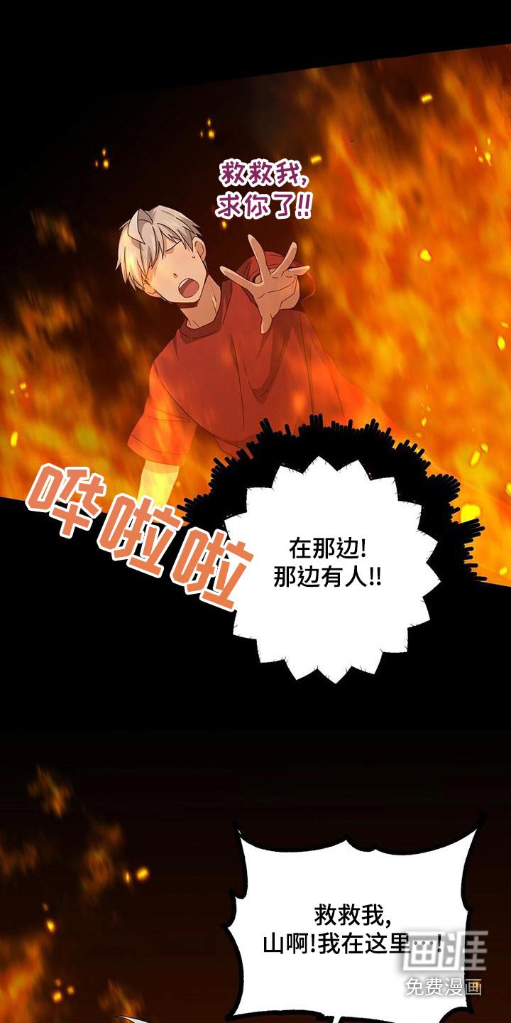 第96章：奇怪的梦