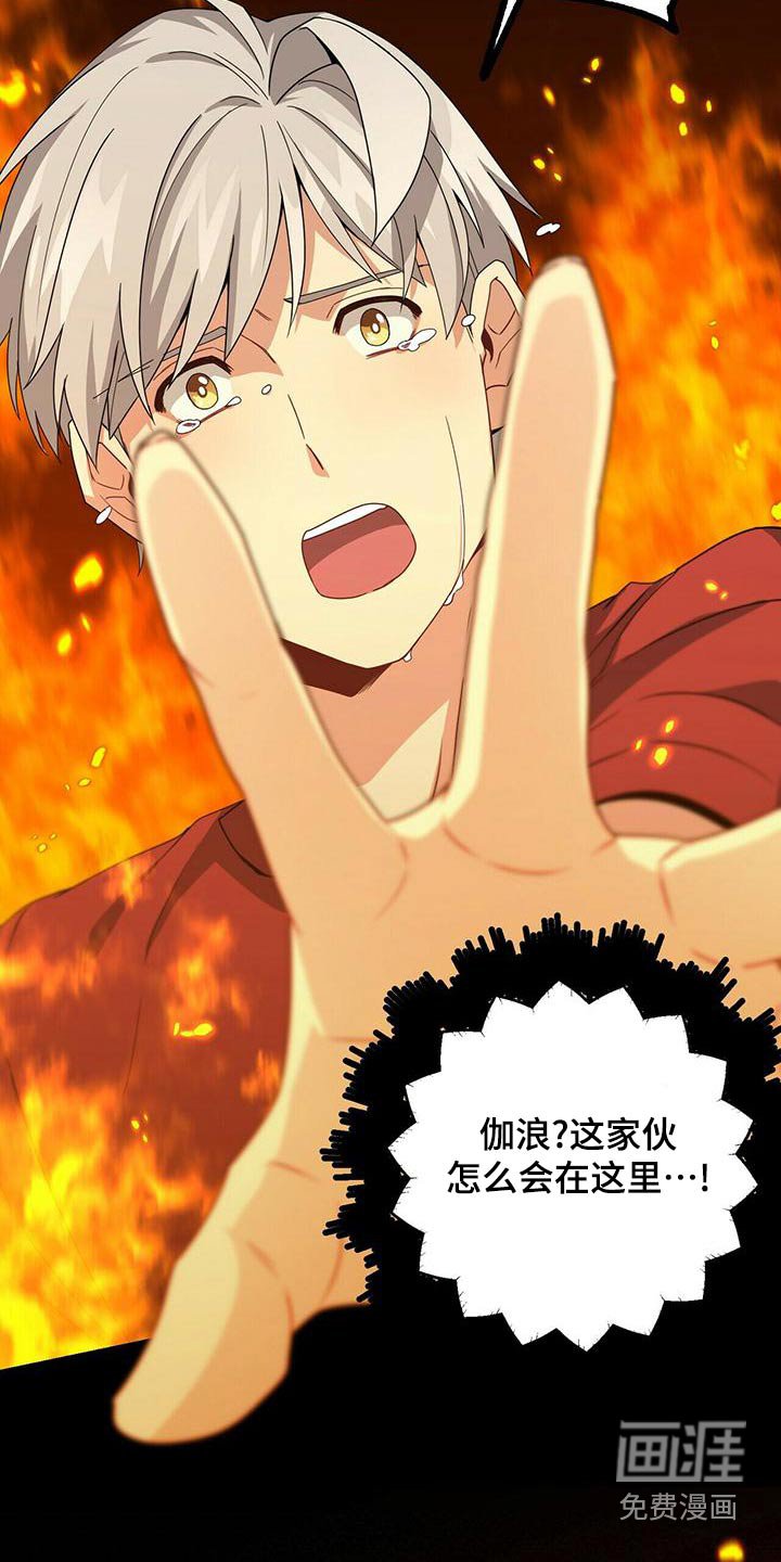 第96章：奇怪的梦