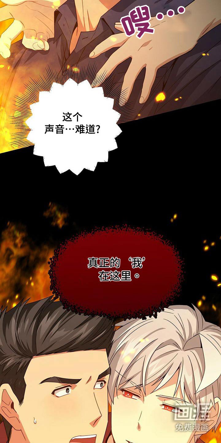 第96章：奇怪的梦