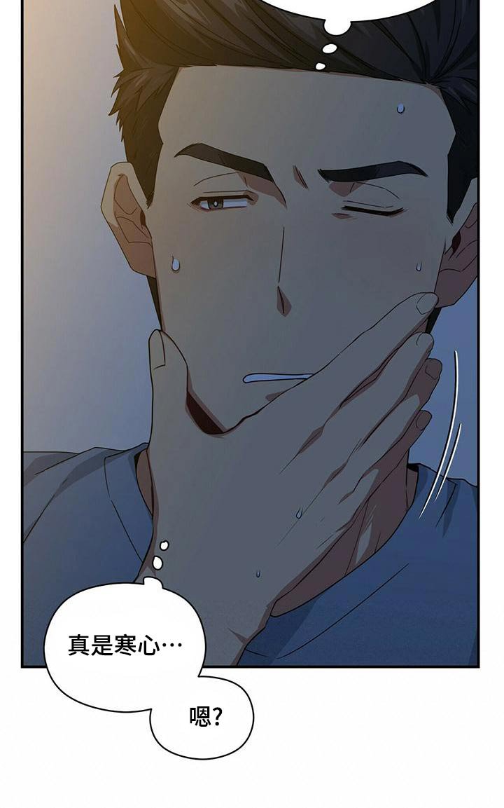 第96章：奇怪的梦