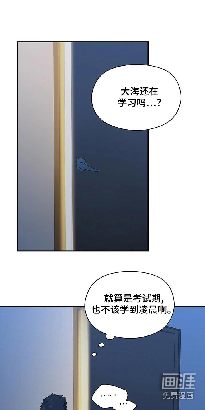 第96章：奇怪的梦