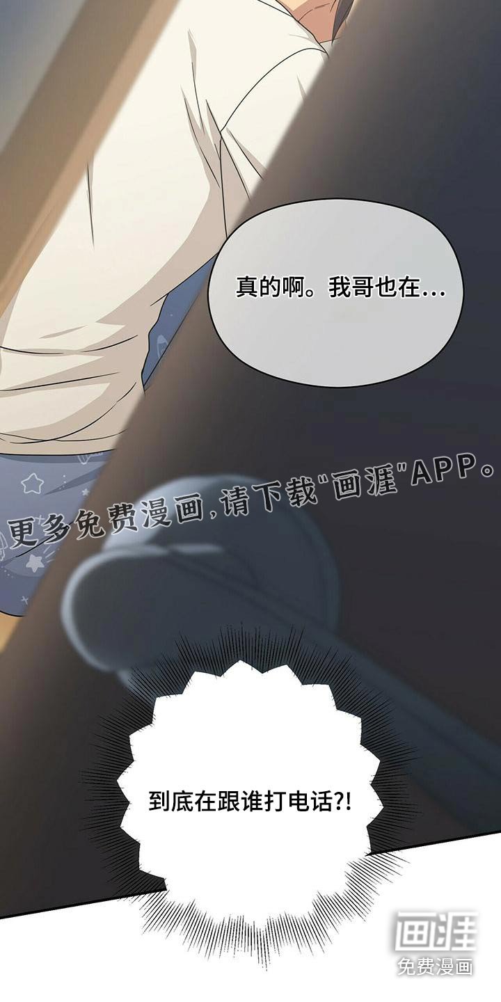 第96章：奇怪的梦