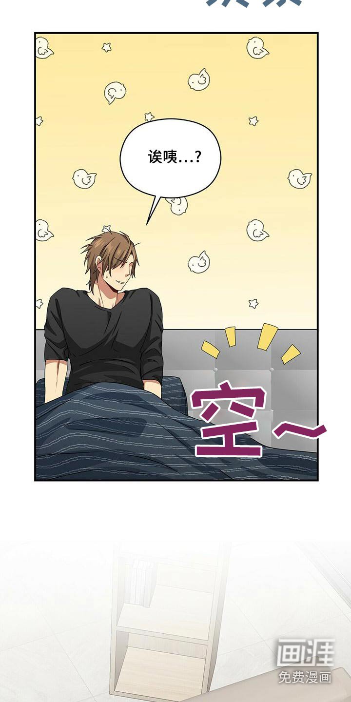 第97章：办法