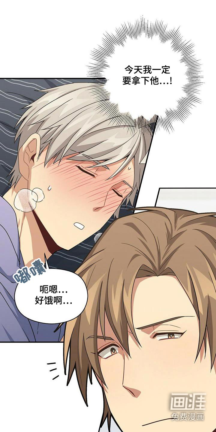 第97章：办法
