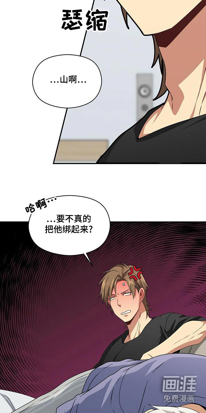 第97章：办法