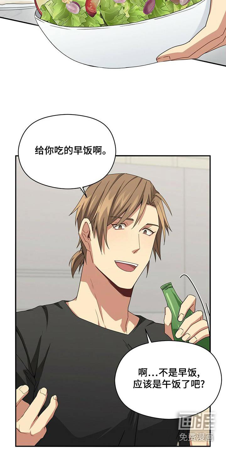 第97章：办法