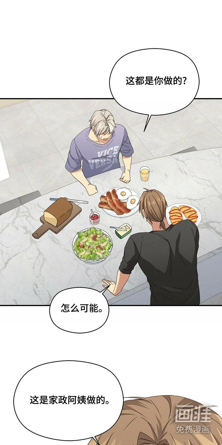 第97章：办法