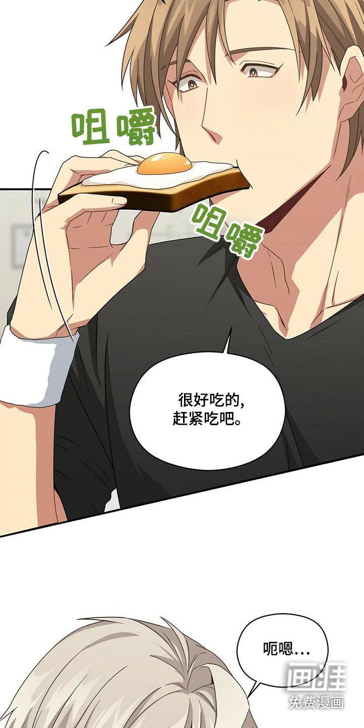 第97章：办法